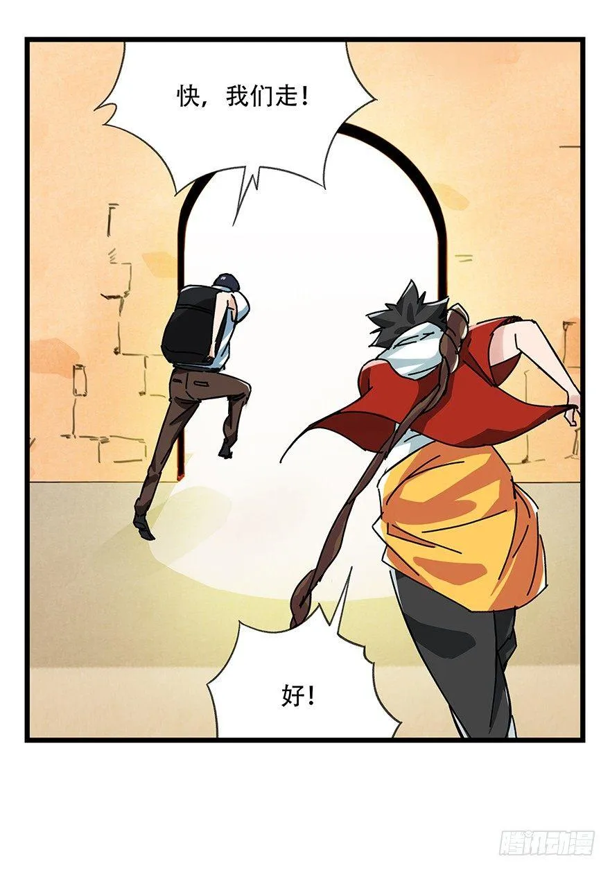 第十四层（中下） 第36页