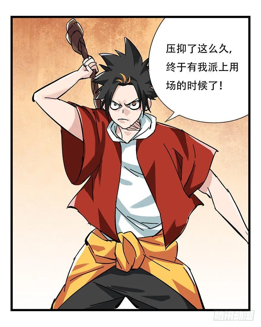 第十四层（中下） 第3页