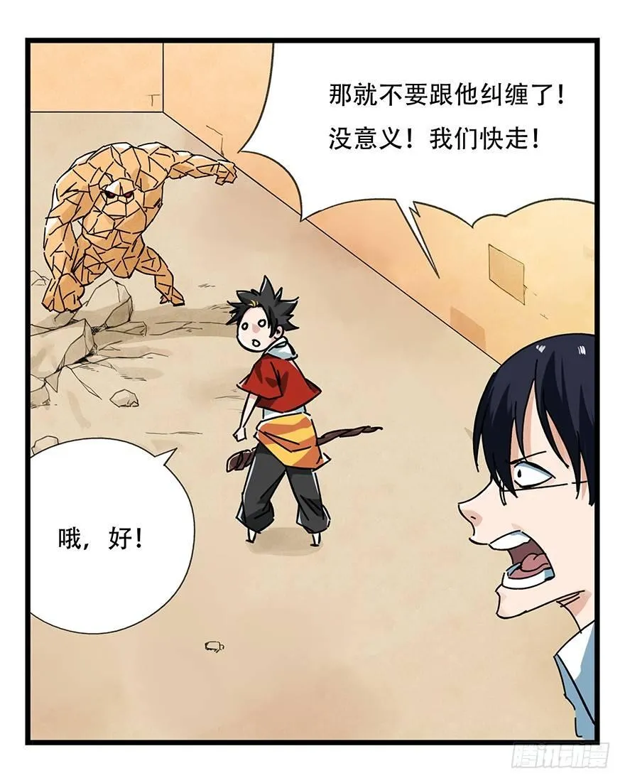 第十四层（中下） 第18页