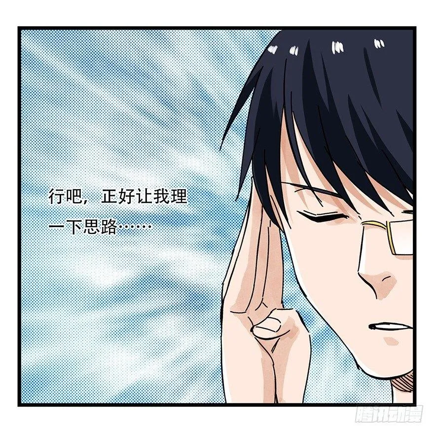 第十四层（中下） 第8页