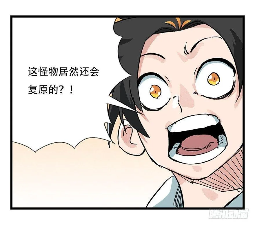 第十四层（中下） 第17页