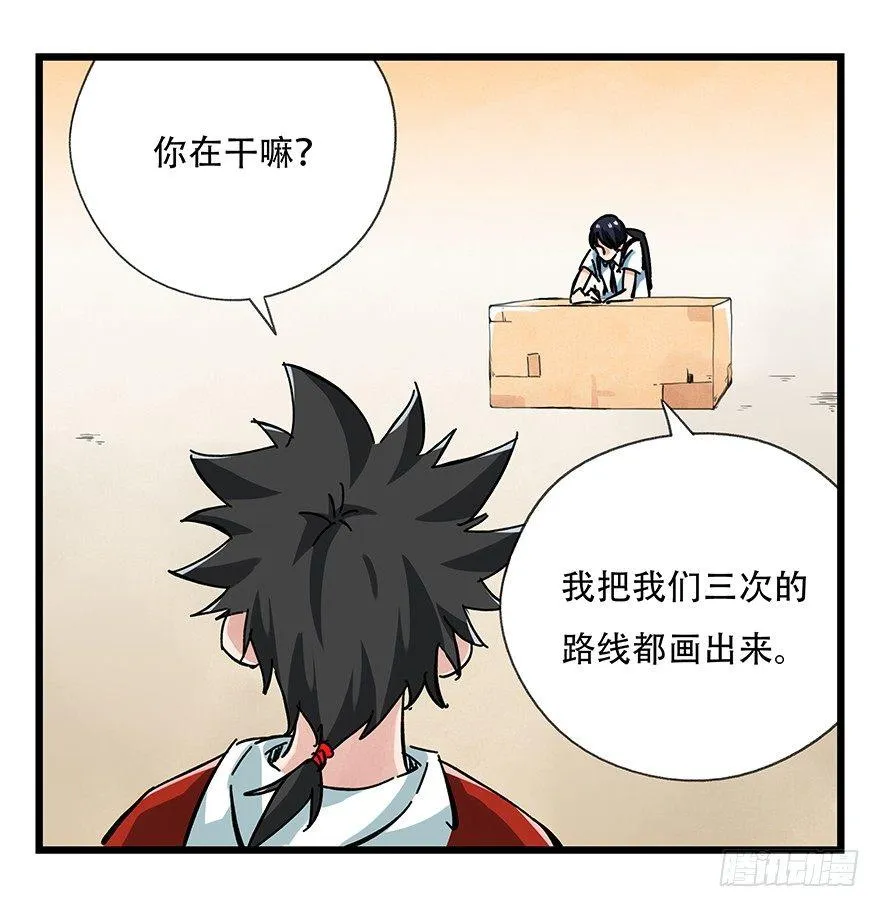 第十四层（中下） 第25页