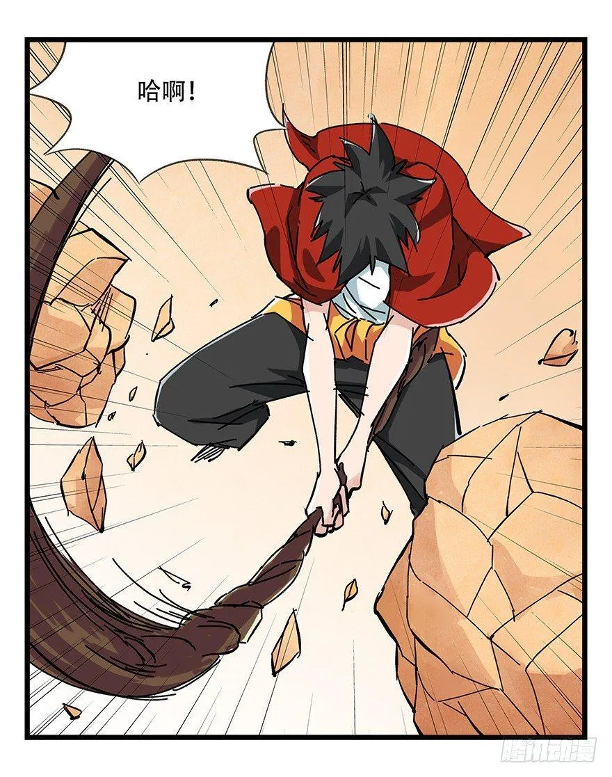 第十四层（中下） 第12页