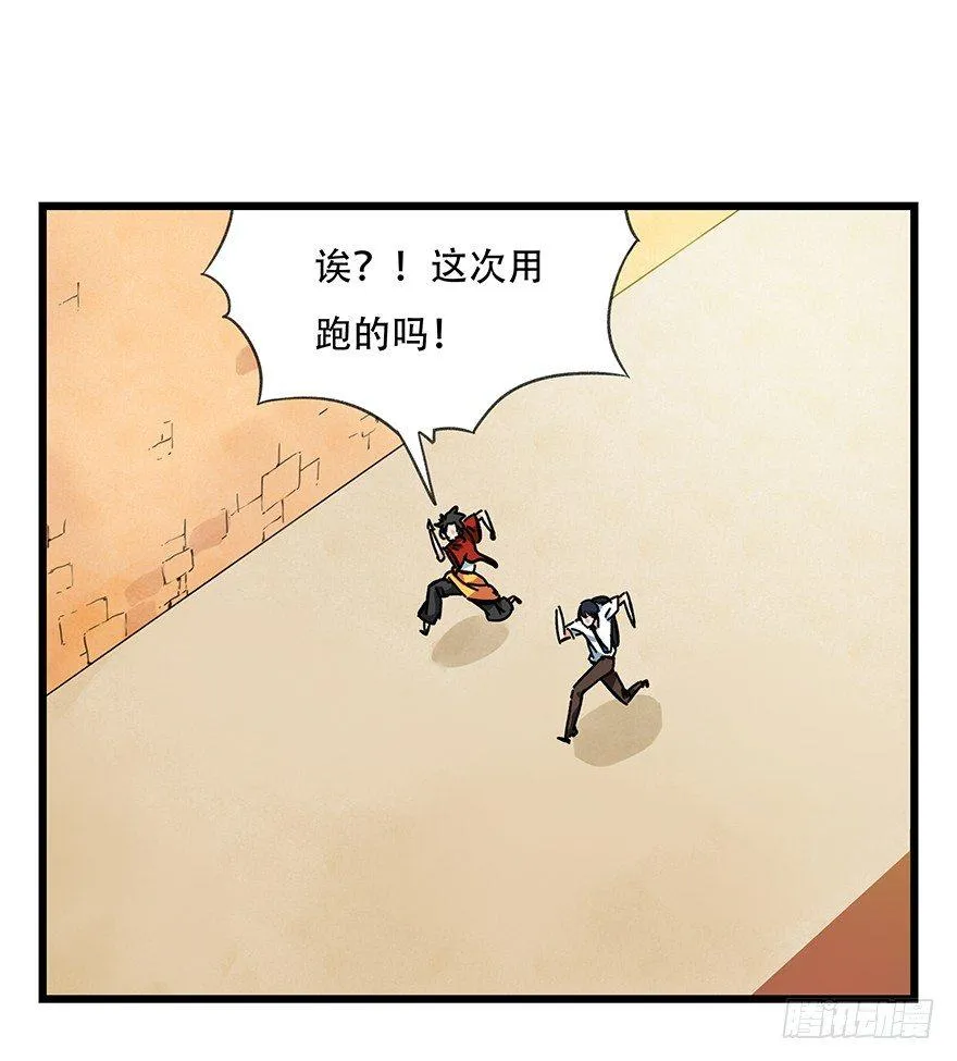 第十四层（中下） 第37页