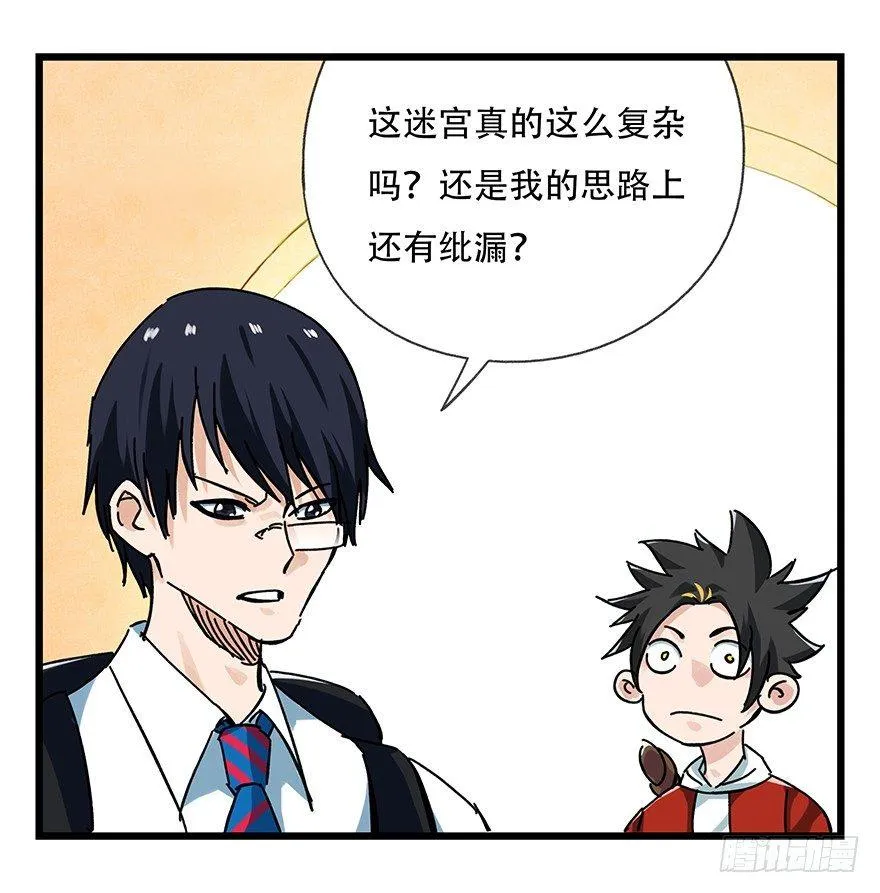 第十四层（中下） 第24页