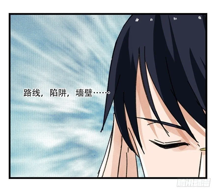 第十四层（中下） 第9页