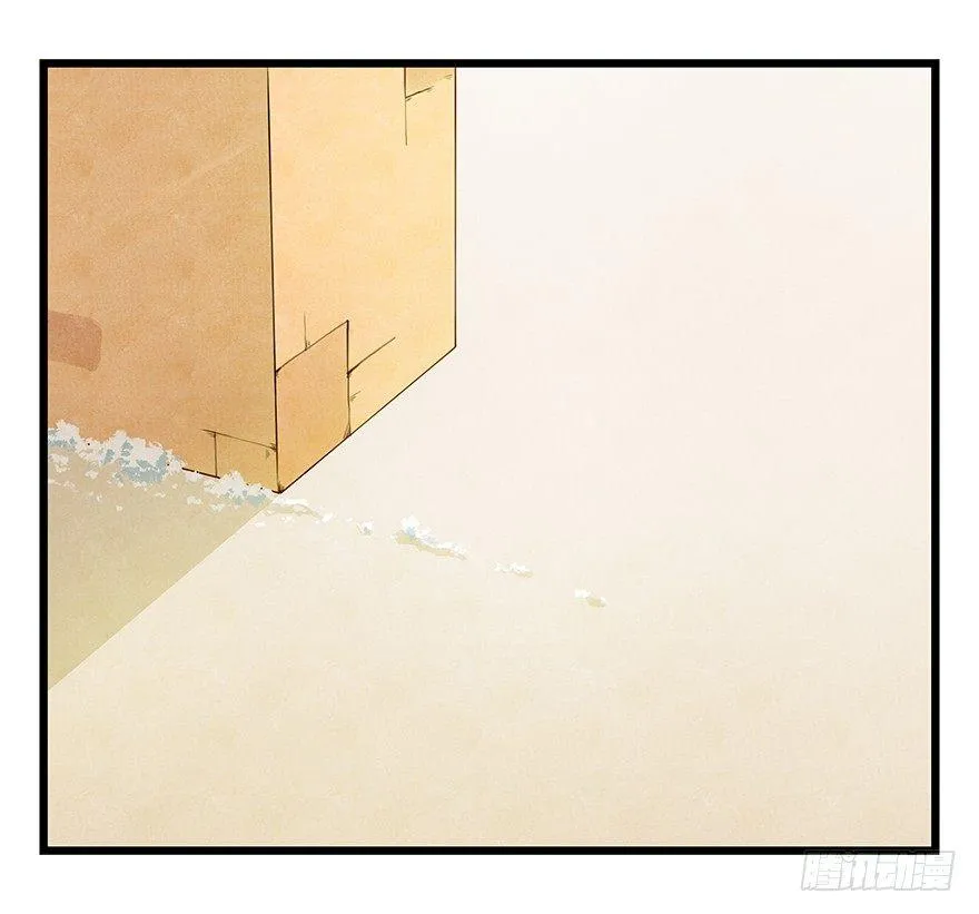 第十四层（下） 第11页
