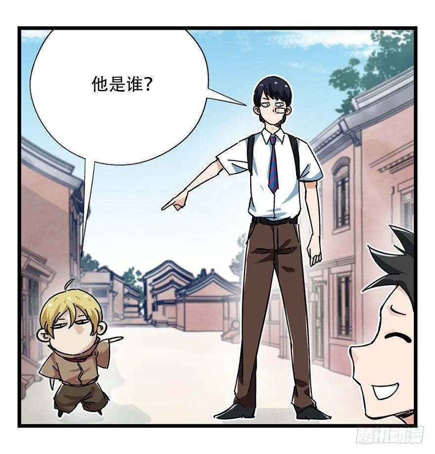 第十五层（上） 第12页