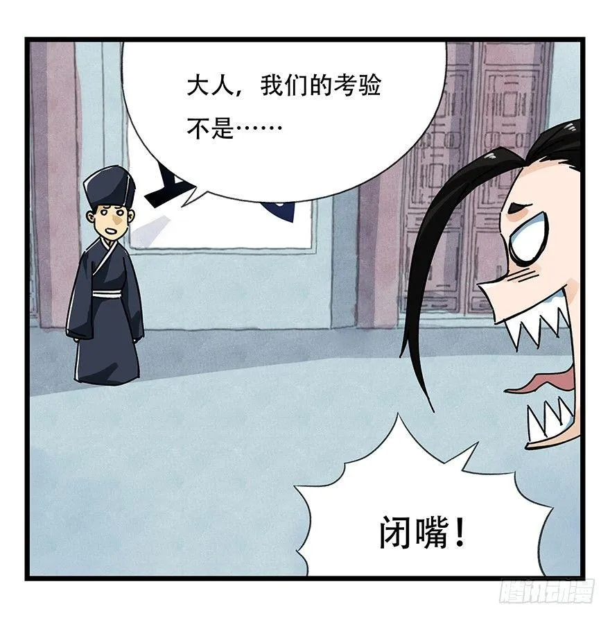 第十五层（中上） 第33页