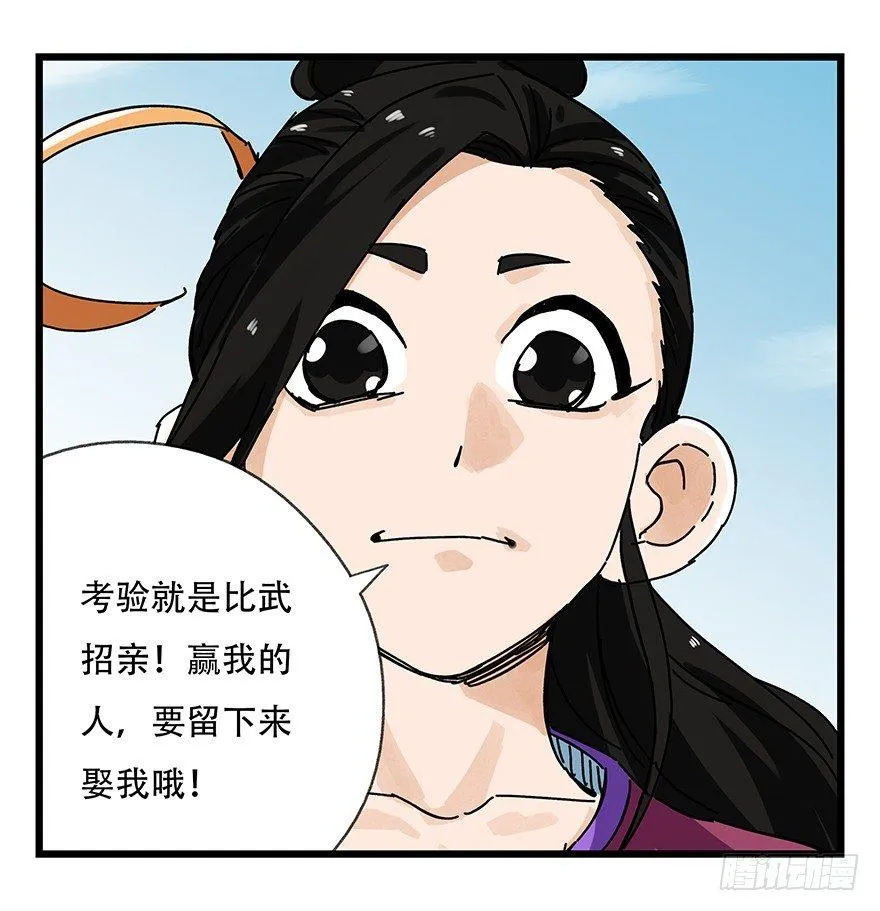 第十五层（中上） 第34页