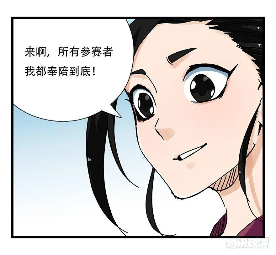 第十五层（中上） 第43页