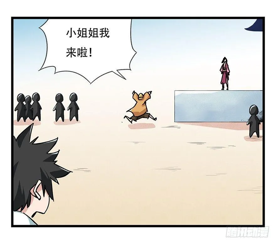 第十五层（中上） 第42页