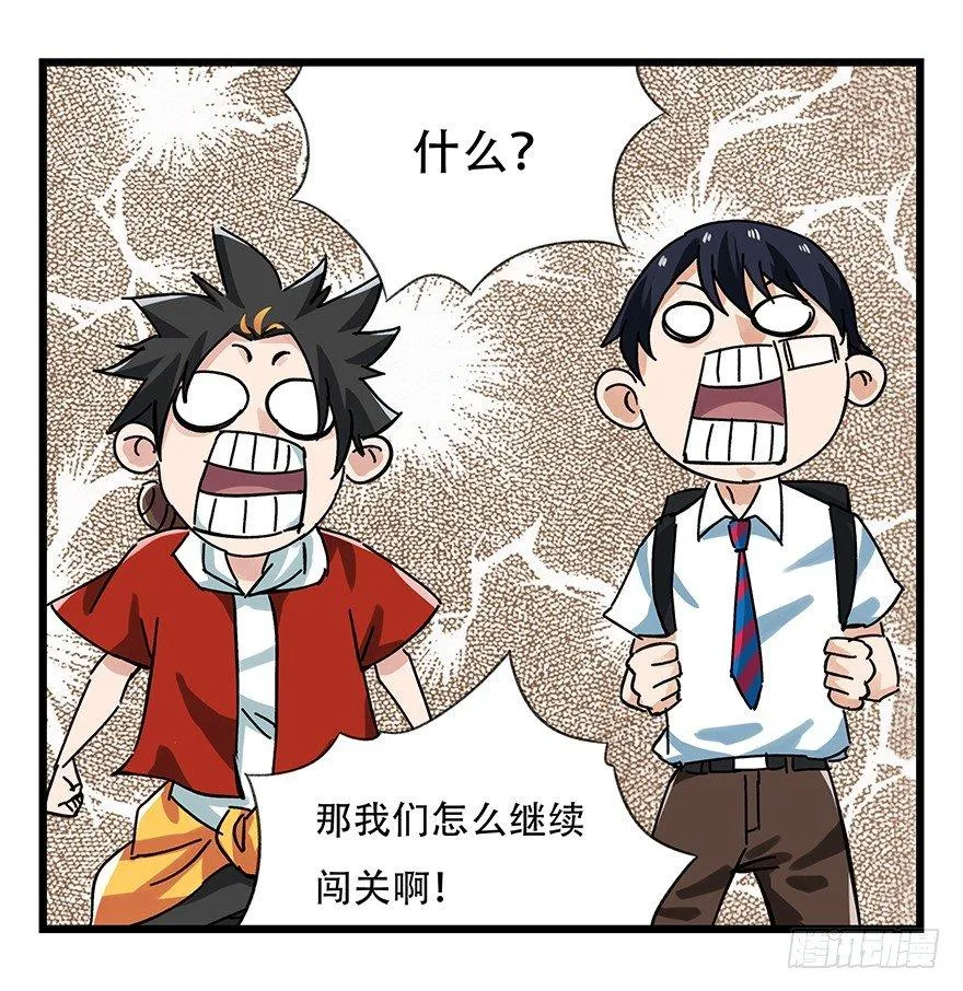第十五层（中上） 第35页