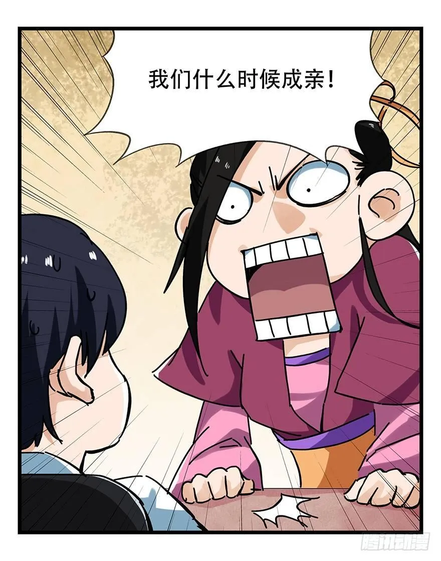 第十五层（中上） 第15页