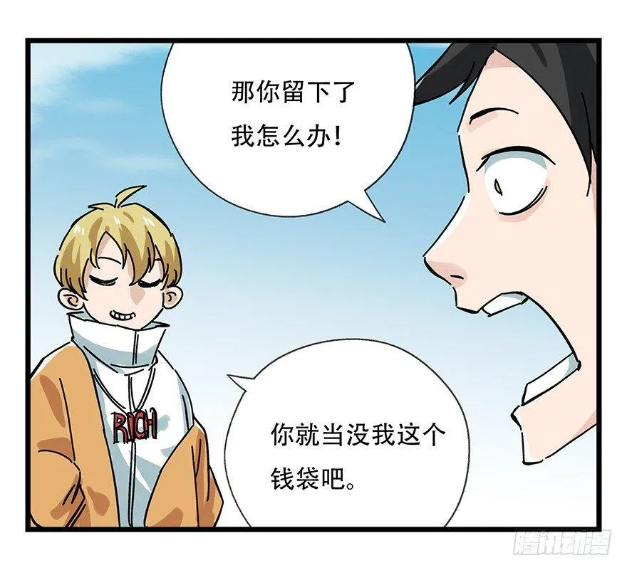 第十五层（中上） 第39页
