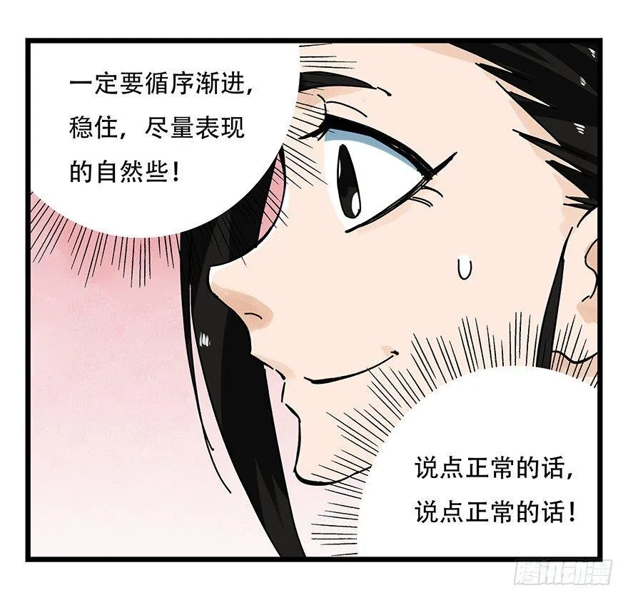 第十五层（中上） 第12页