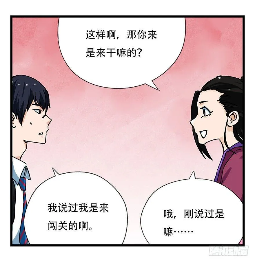 第十五层（中上） 第10页