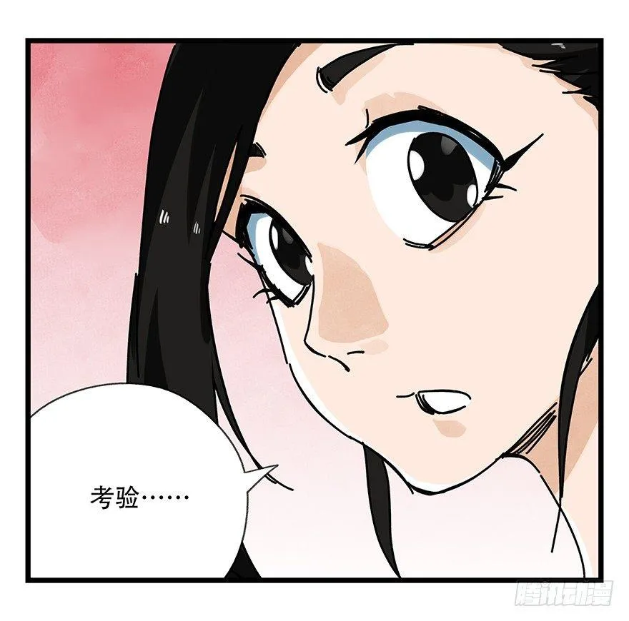 第十五层（中上） 第24页