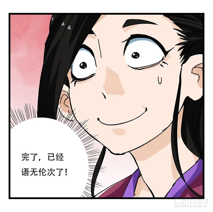 第十五层（中上） 第11页