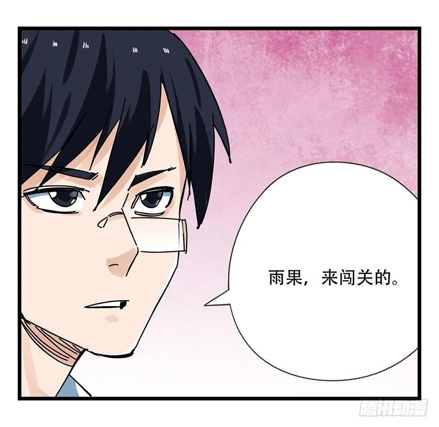 第十五层（中上） 第9页