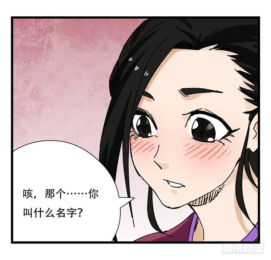 第十五层（中上） 第8页