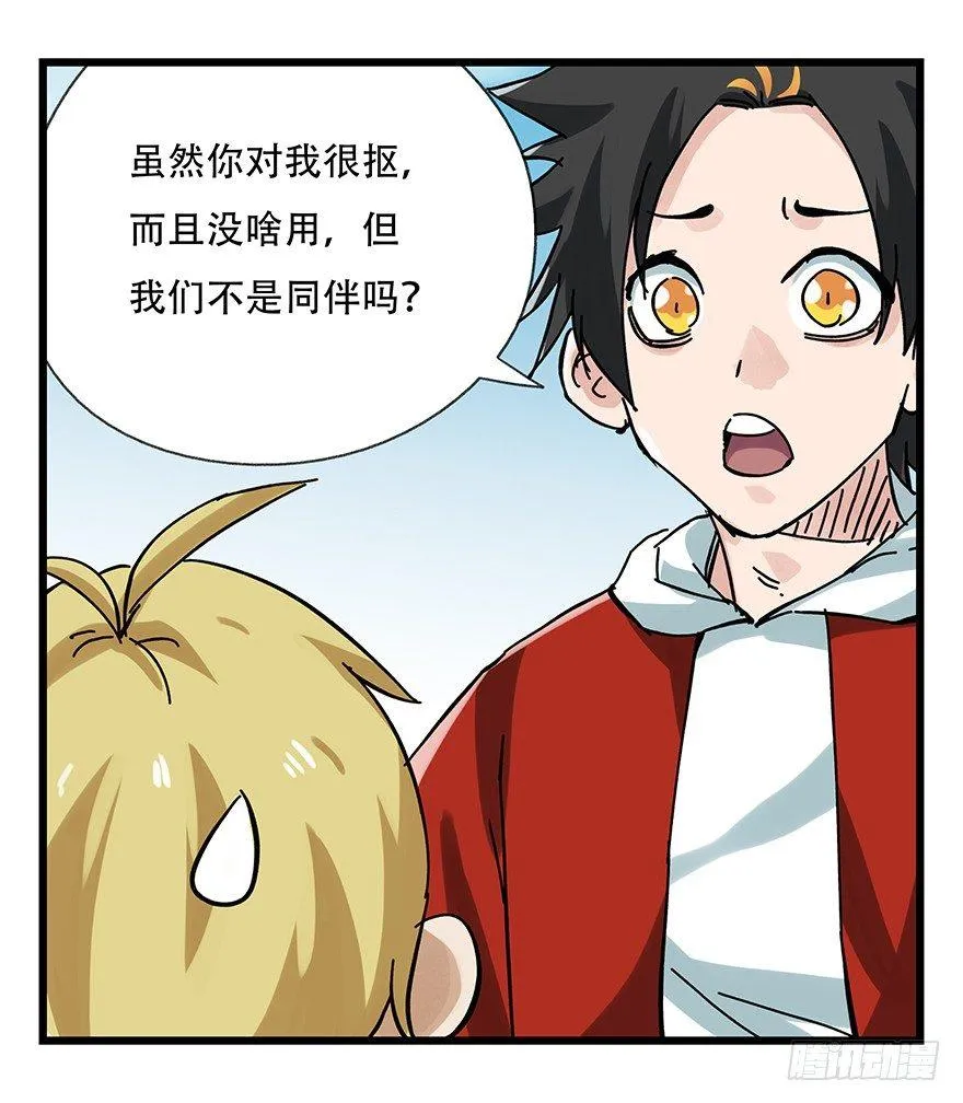 第十五层（中上） 第40页