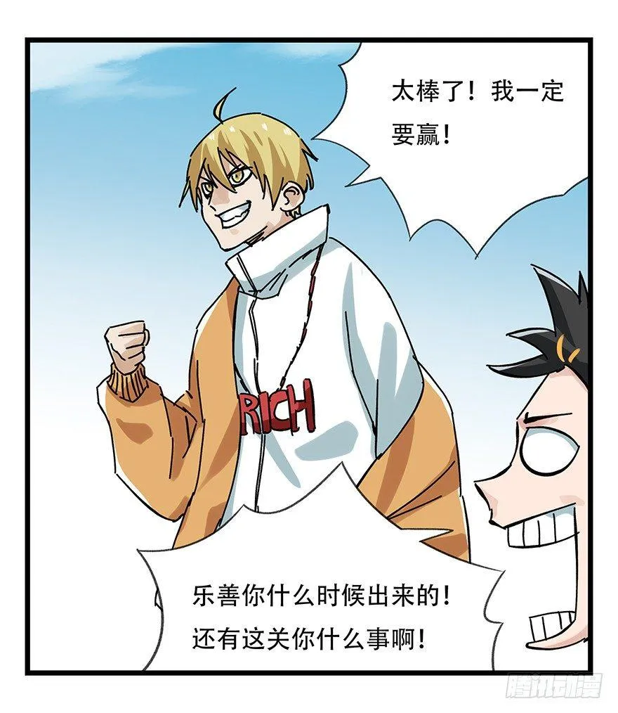 第十五层（中上） 第37页