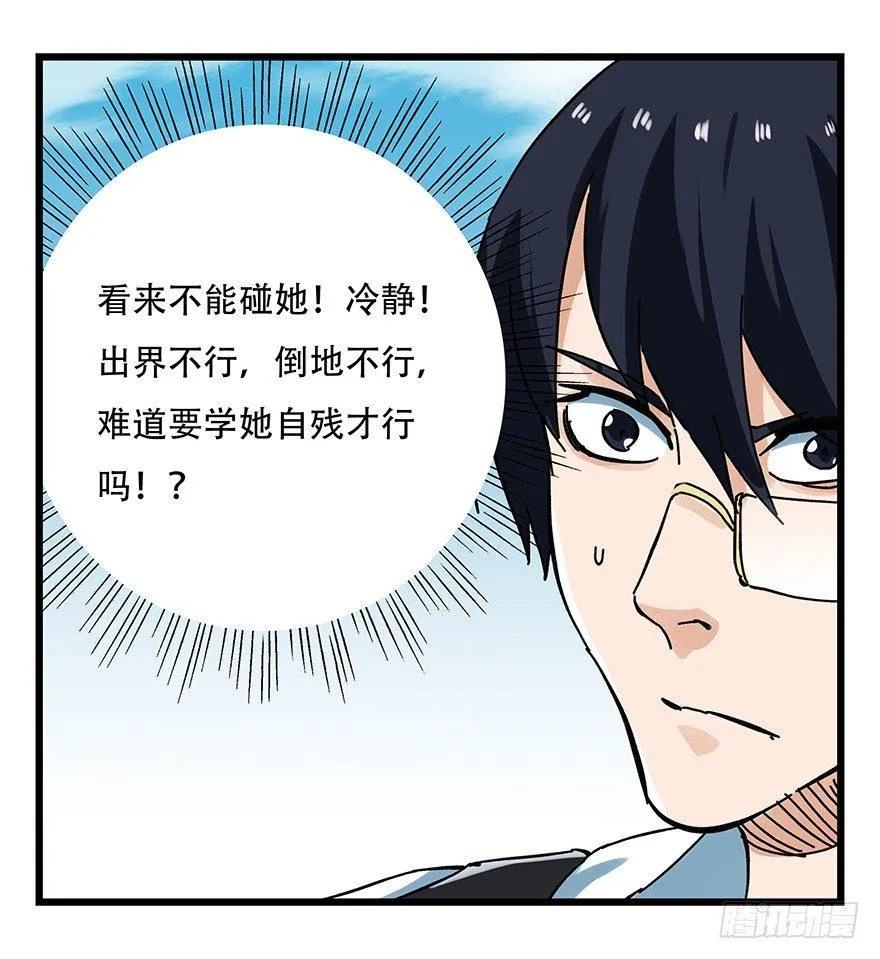 第十五层（中下） 第39页
