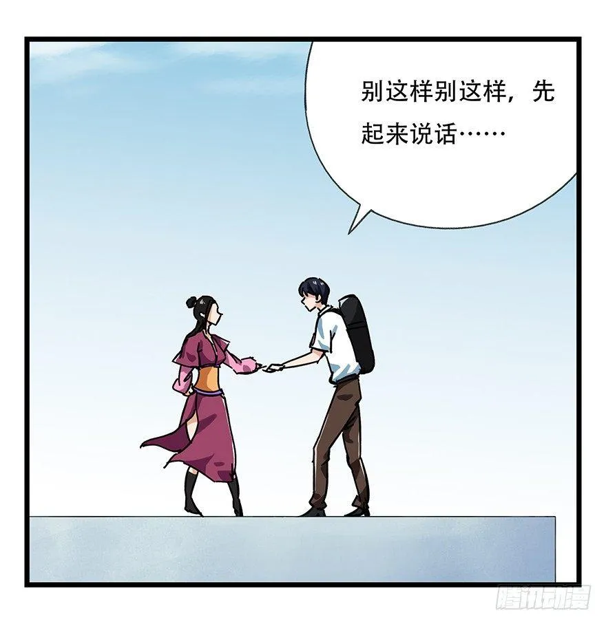 第十五层（中下） 第35页
