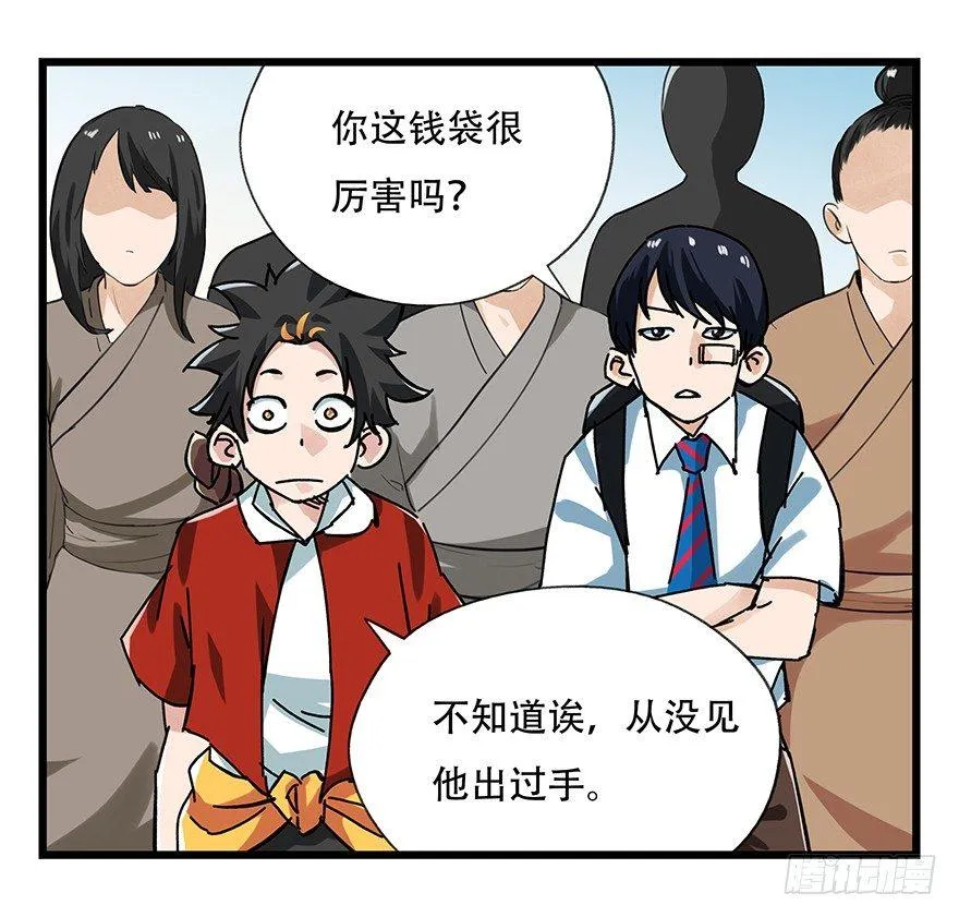 第十五层（中下） 第2页