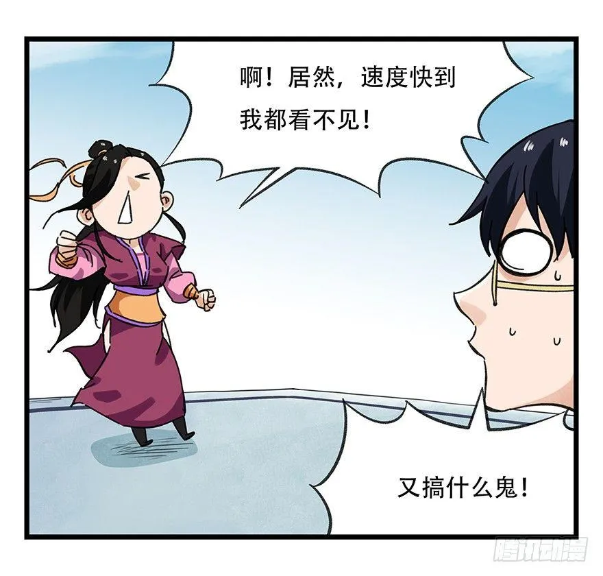 第十五层（中下） 第40页