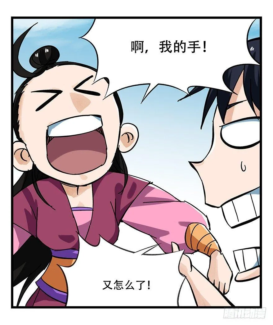 第十五层（中下） 第36页