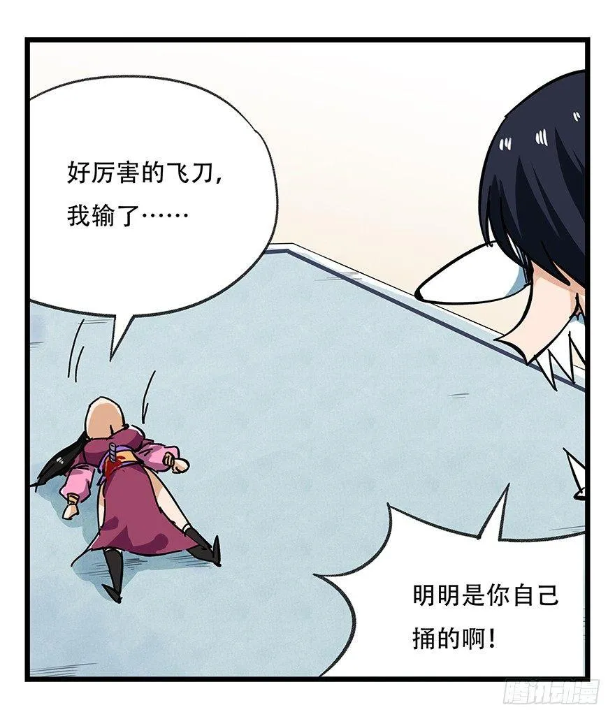 第十五层（中下） 第44页