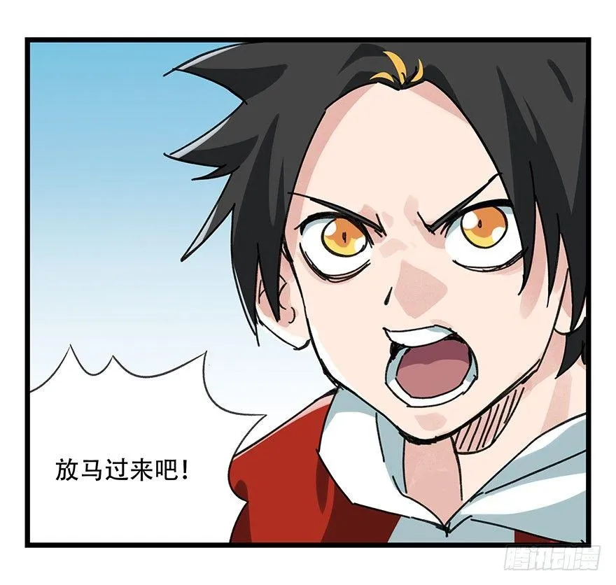 第十五层（中下） 第13页