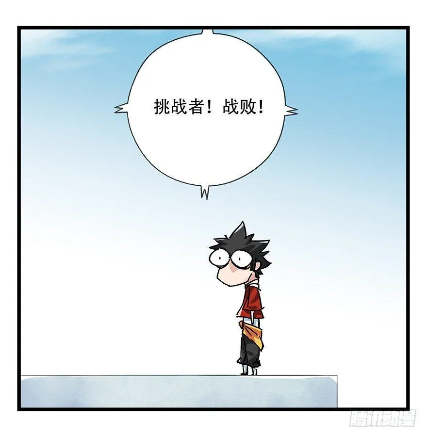第十五层（中下） 第18页