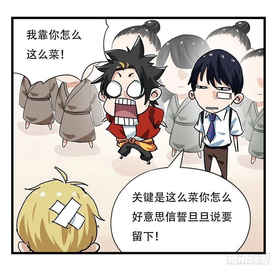 第十五层（中下） 第7页