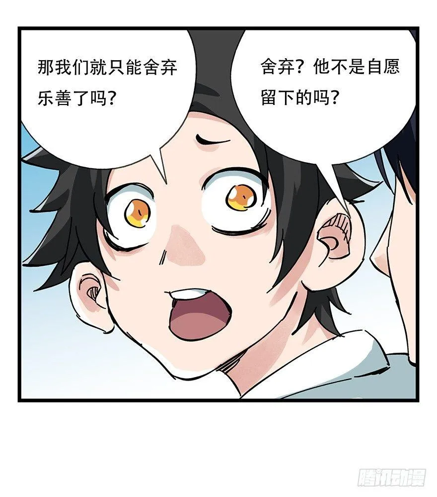 第十五层（中下） 第5页