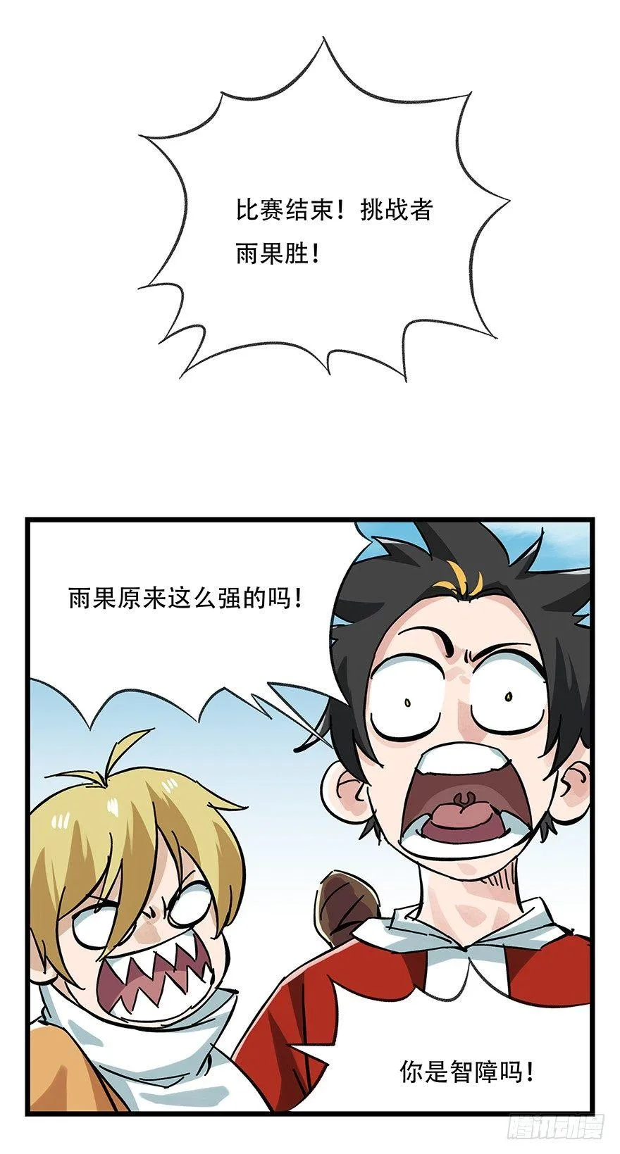 第十五层（中下） 第45页