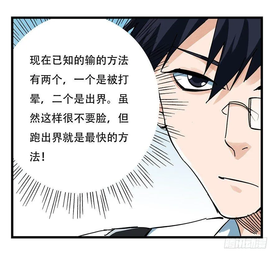 第十五层（中下） 第25页