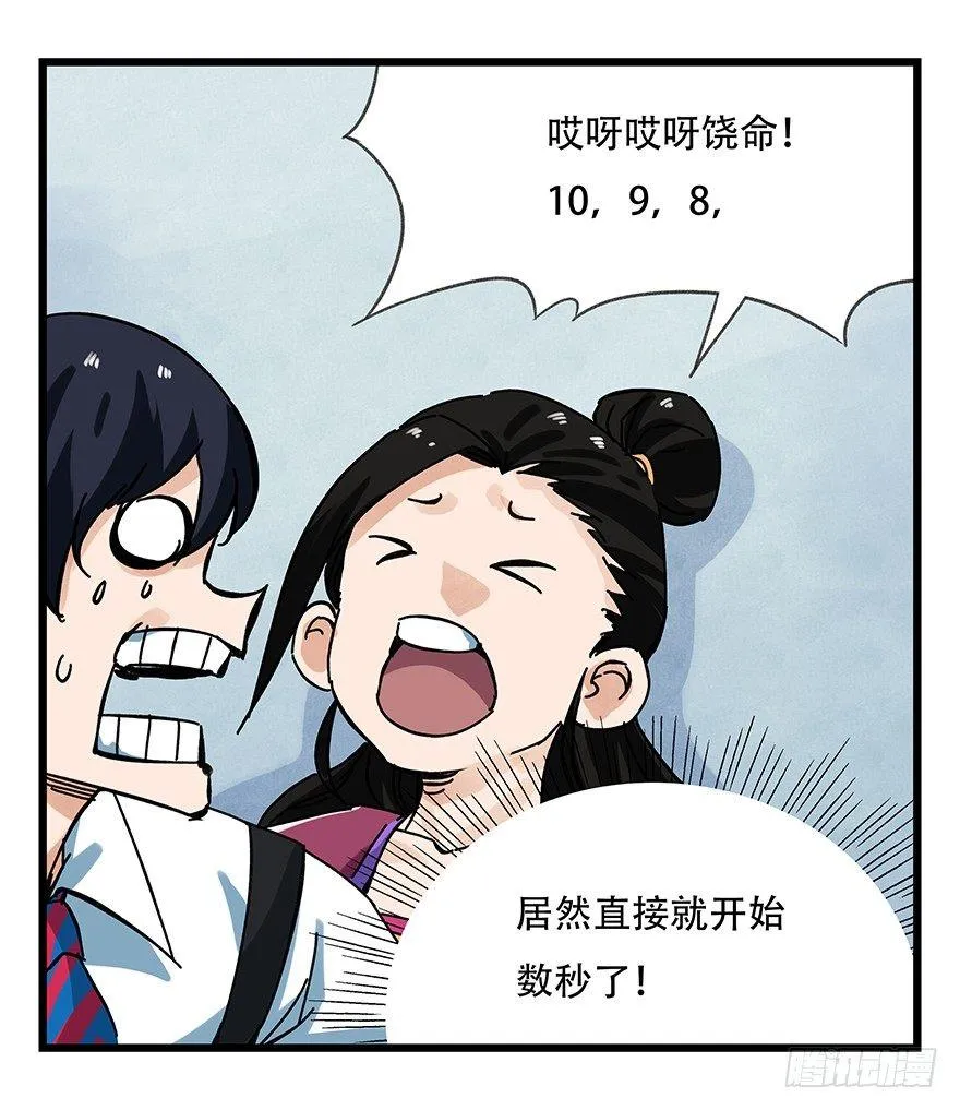 第十五层（中下） 第34页