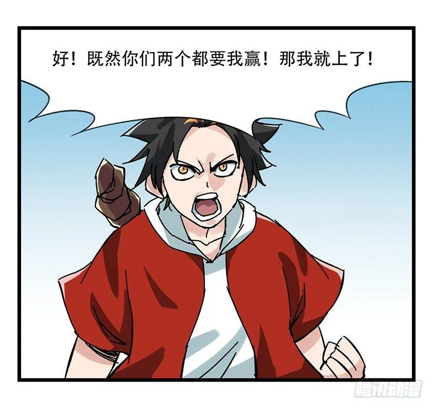 第十五层（中下） 第11页