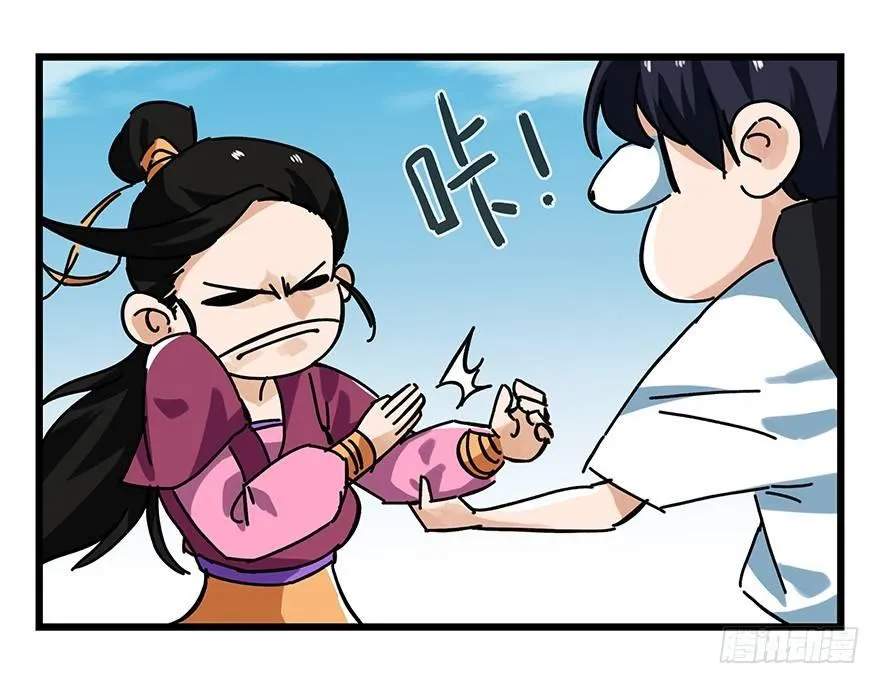 第十五层（中下） 第37页