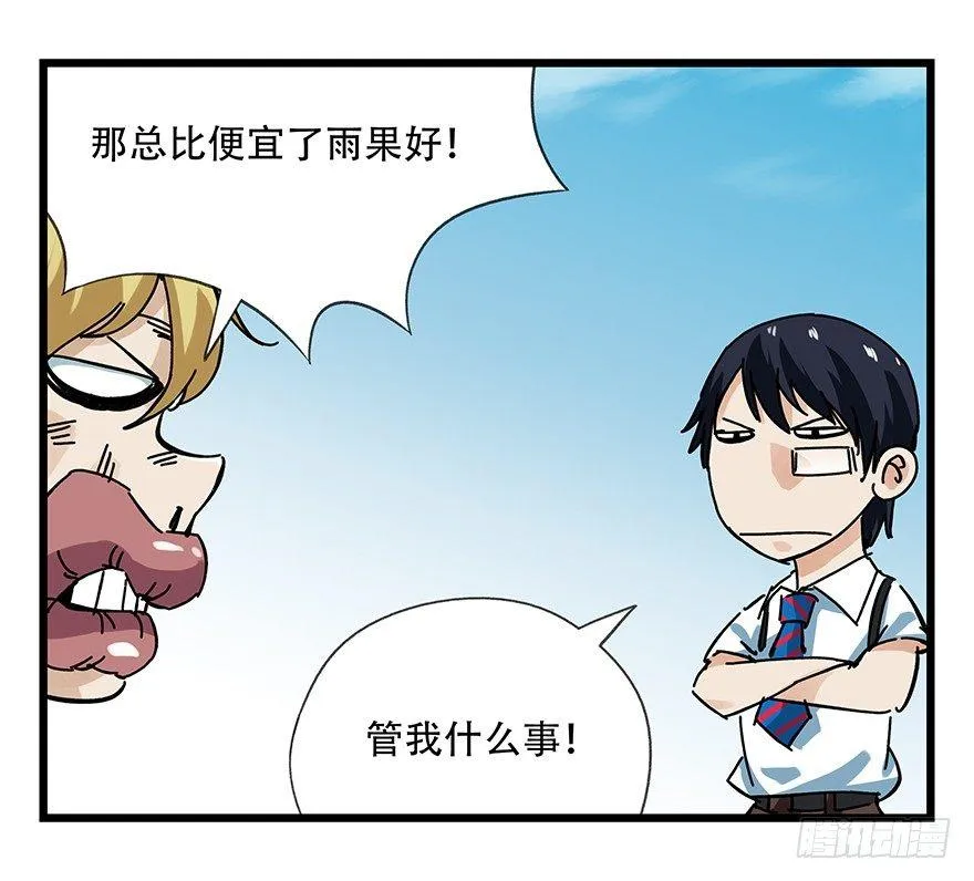 第十五层（中下） 第9页
