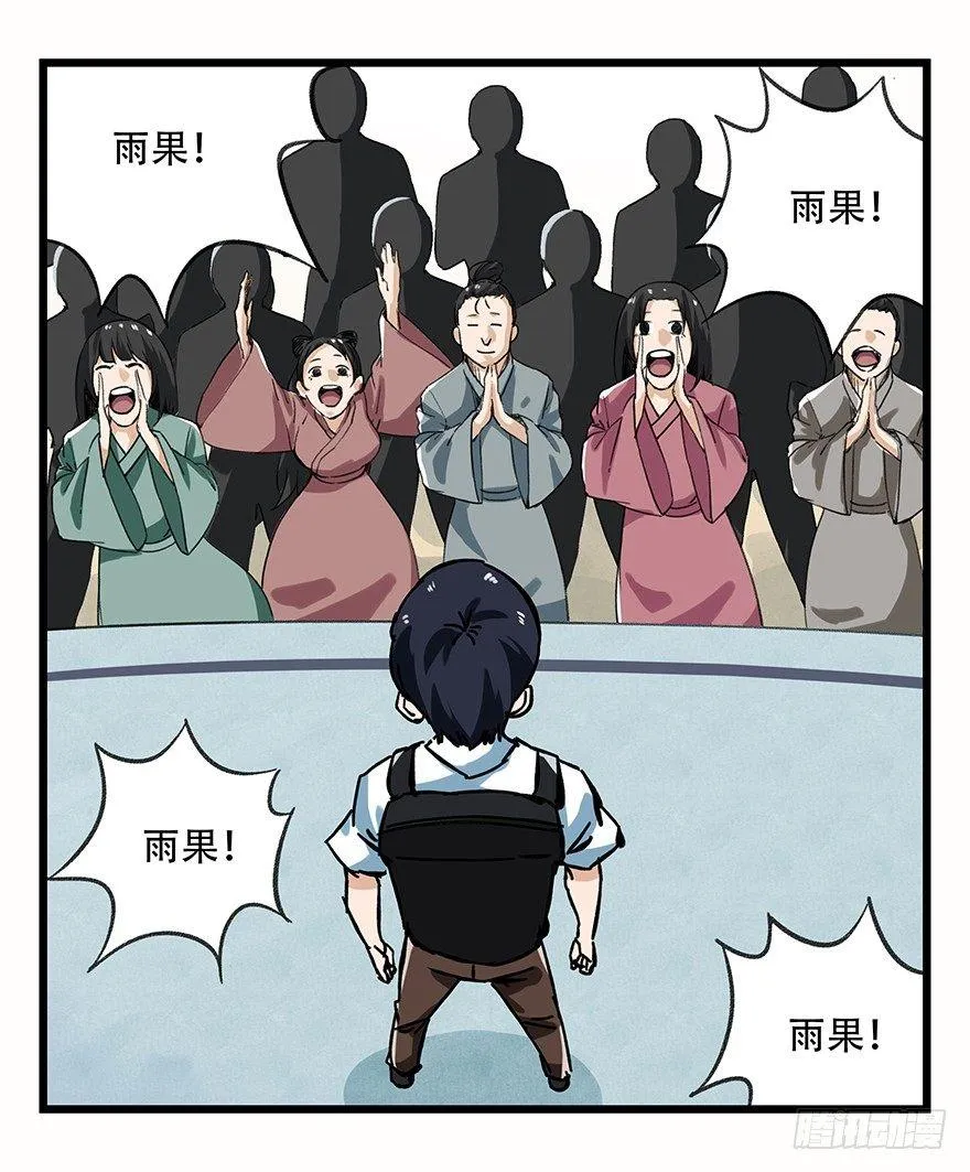 第十五层（中下） 第46页