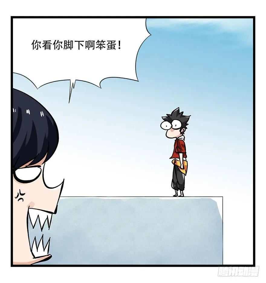 第十五层（中下） 第20页