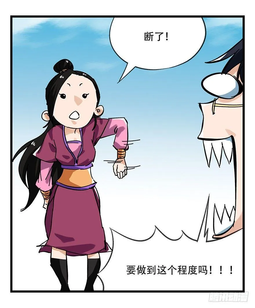 第十五层（中下） 第38页