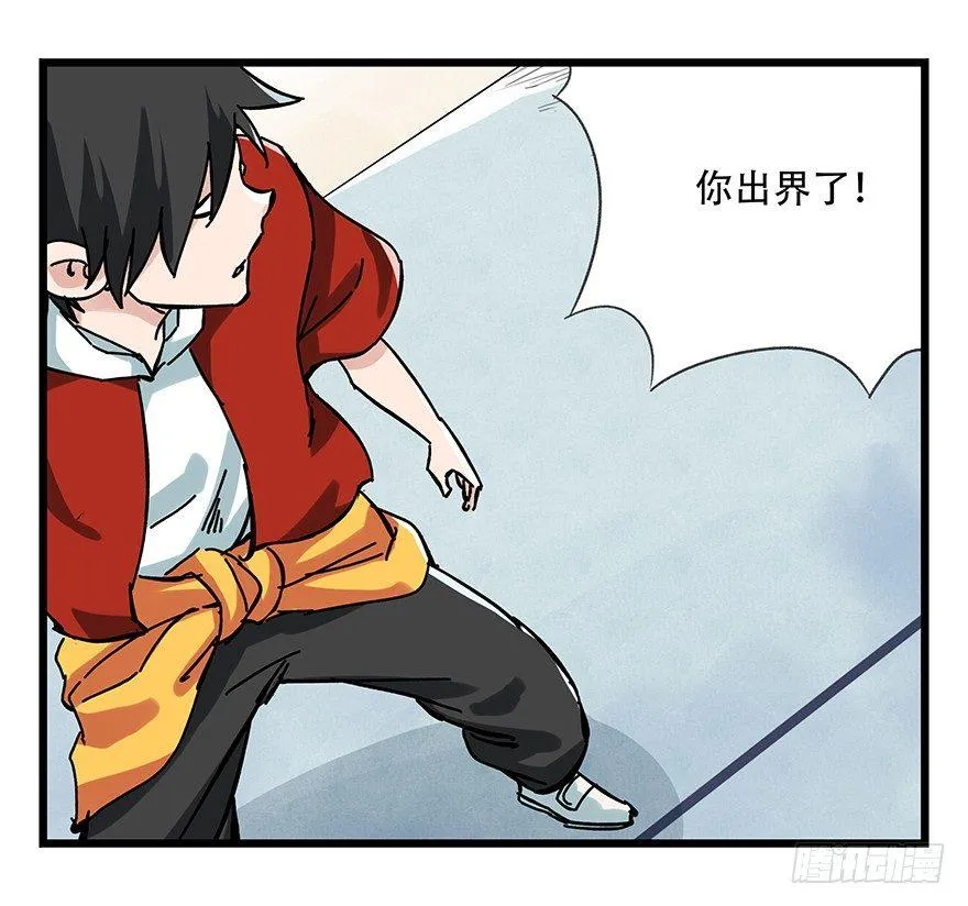 第十五层（中下） 第21页