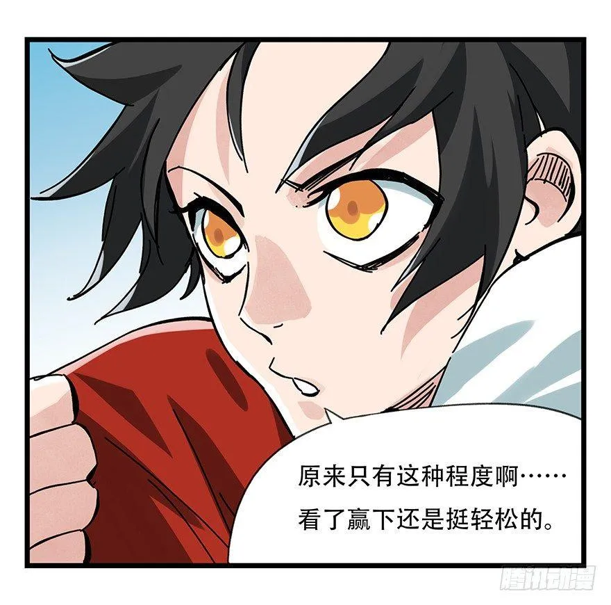 第十五层（中下） 第16页