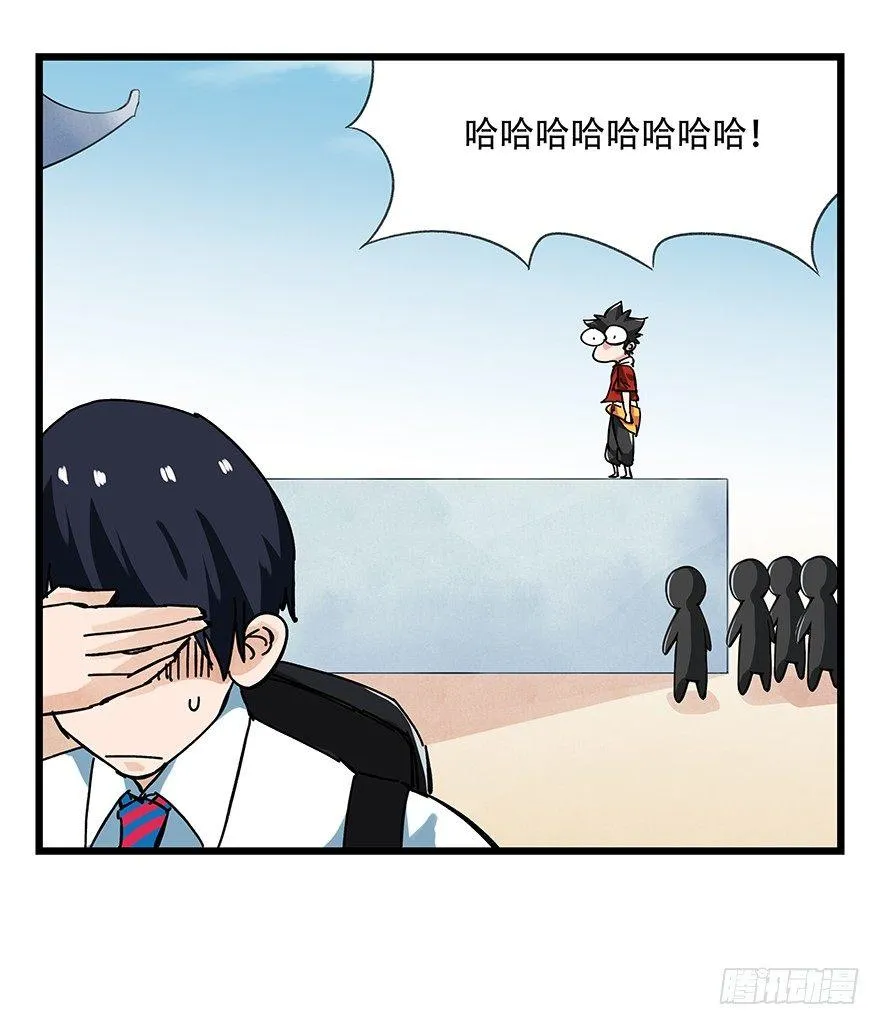 第十五层（中下） 第22页