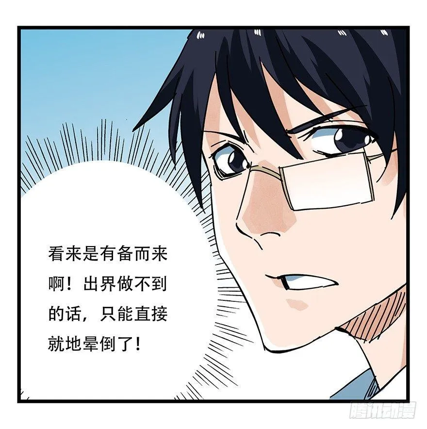 第十五层（中下） 第30页